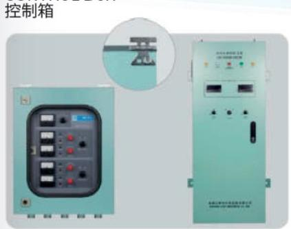 防海生物装置