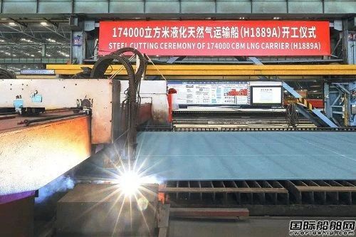 八船同造！中国海油LNG船同步建造规模创纪录